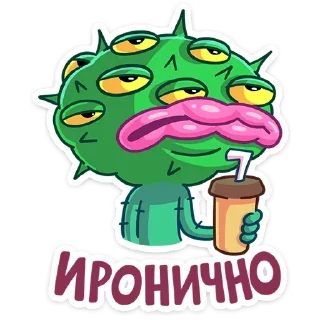 😕