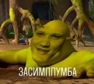 😜