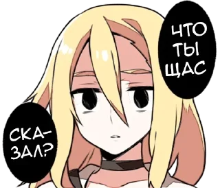 😠