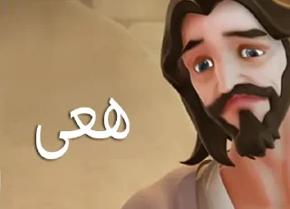 ✝
