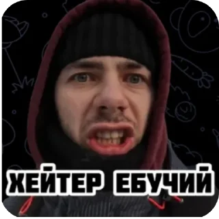 ❤‍🔥