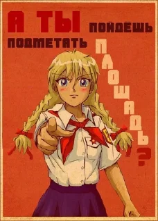 👺