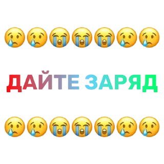 😭