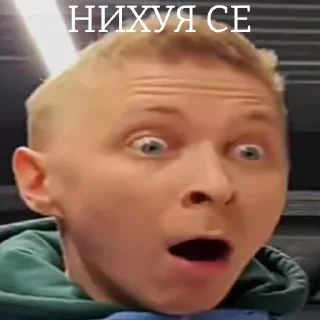 😧