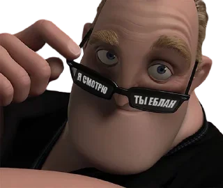 😎