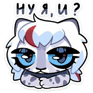 😐