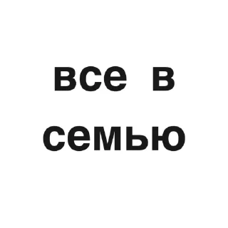 👨‍👩‍👧‍👦