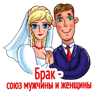 👩‍❤️‍👨