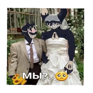 🥺