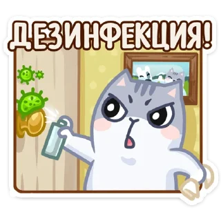 Серый Персик :: @stickroom