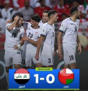 🇮🇶