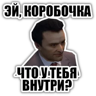 😏