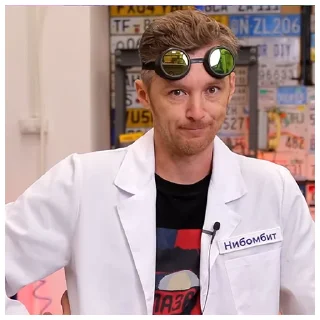 😡