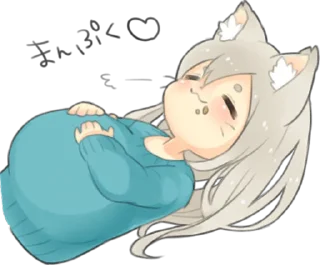 😋