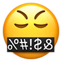 😡