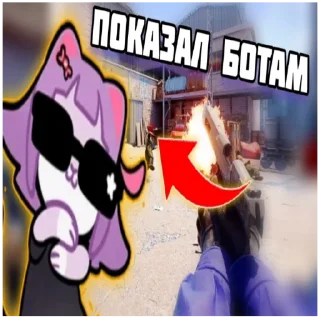 😎