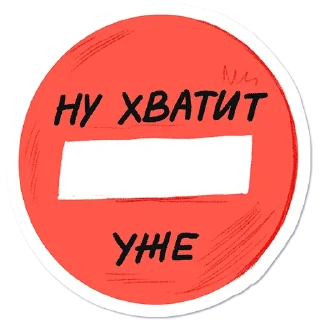 🛑