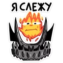 😈