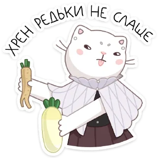 🥕