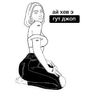 😙