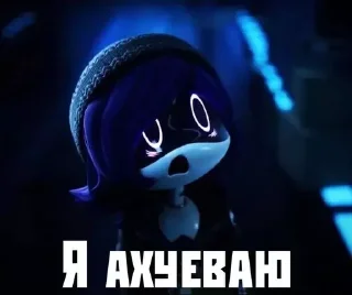 😧