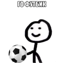 ⚽