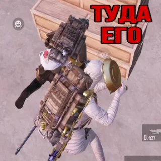 ☠️