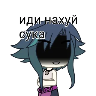 😡