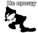 😠