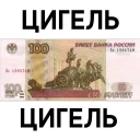 💲