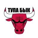 😈