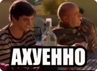 🆒