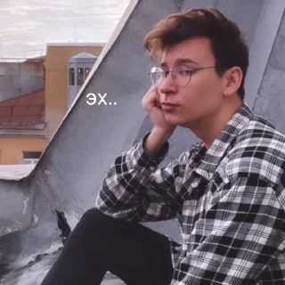 😒