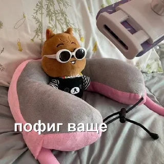 😪