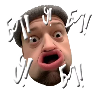 😬