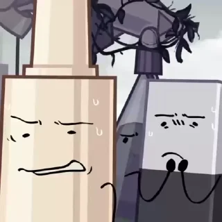😰