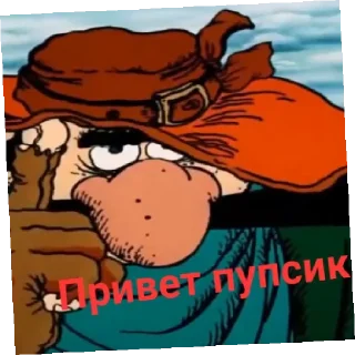 🥵