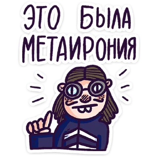 🤓