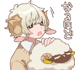 🐏