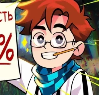 😁
