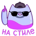 😎
