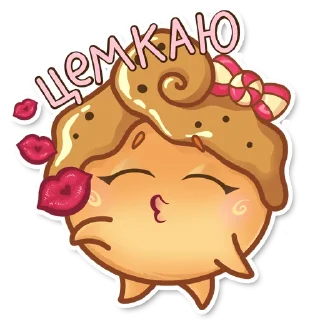 😘
