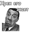 😨