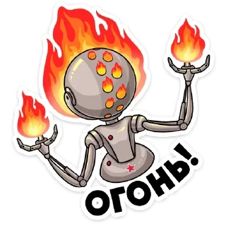 🔥