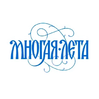 🙏