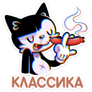 🚬