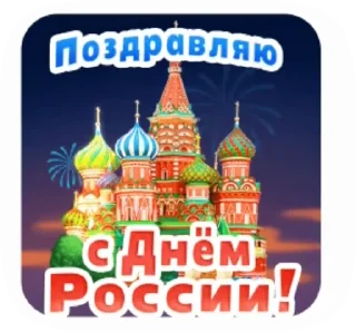 🇷🇺