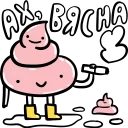 💩
