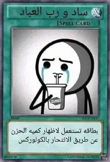 💔