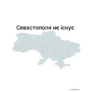 🇺🇦